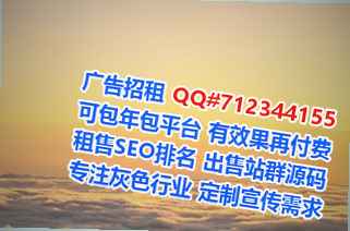 高港捐卵广告经营部